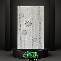 Декоративные панели ПВХ KZ48 в упк. 15 шт