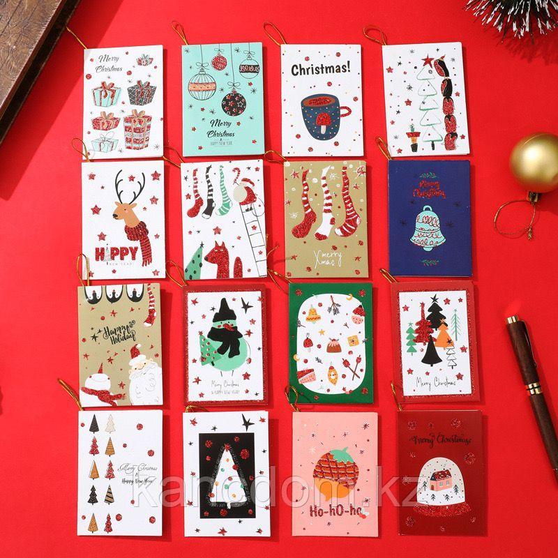 Открытка «Happy Christmas», 6,5*9,5см