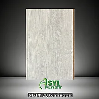 Декоративный стеновой панель из МДФ Панель, Дуб айвори