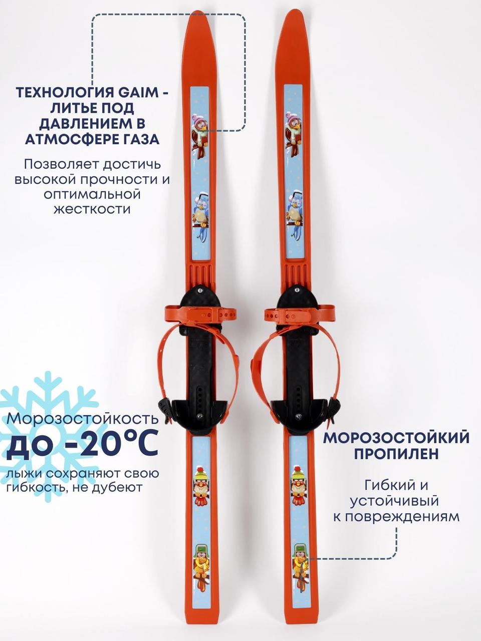 Лыжи детские «Вираж-спорт» с креплениями и палками, 100/100 см - фото 3 - id-p113724020