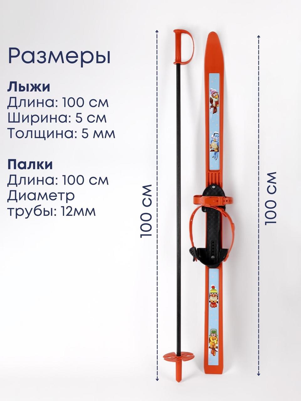 Лыжи детские «Вираж-спорт» с креплениями и палками, 100/100 см - фото 7 - id-p113724020