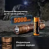 Подствольный фонарь Fenix TK20R UE Desert Camo USB зарядка, фото 2