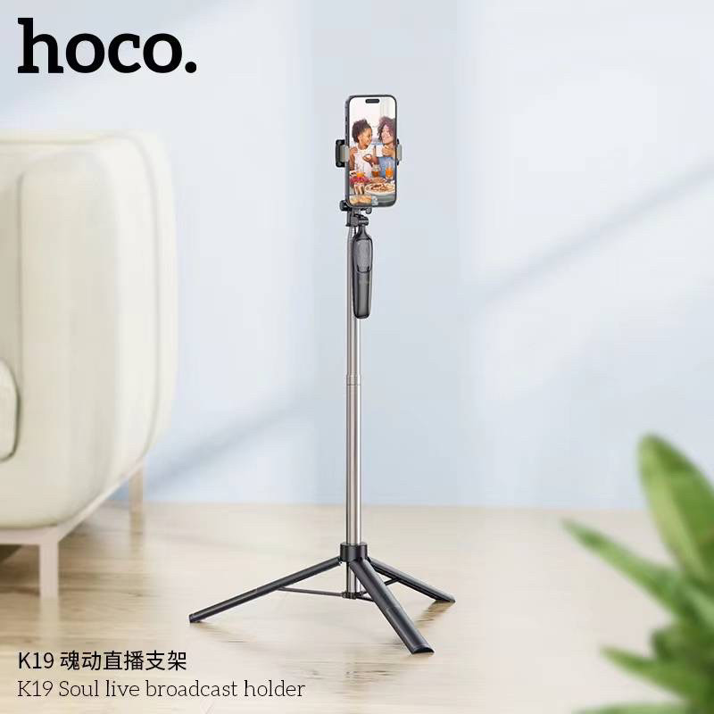 Монопод / трипод / селфи-палка Hoco K19 Ultra High для смартфонов - фото 7 - id-p113843013