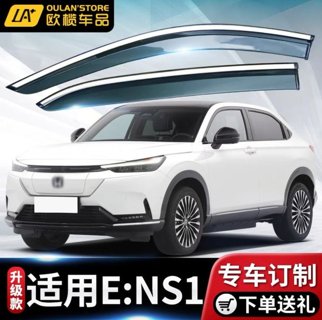 Ветровики для Honda e:NS1