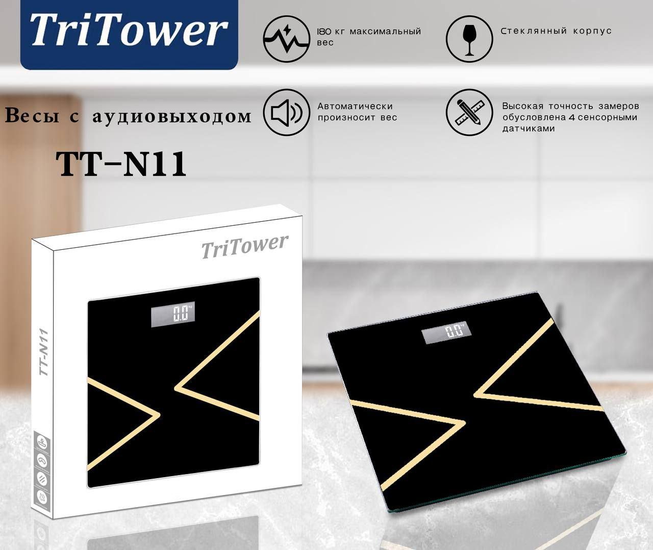 Весы с аудиовыходом TriTower TT-N110 - фото 2 - id-p113843995