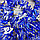 Мишура пушистая 200*6 см синяя со звездочками, фото 3