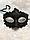 Венецианская маска Коломбина кружевная черная, фото 3