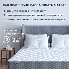 Матрас TAMA FOAM ROLL 10, Беспружинный, 160х200 см, фото 5