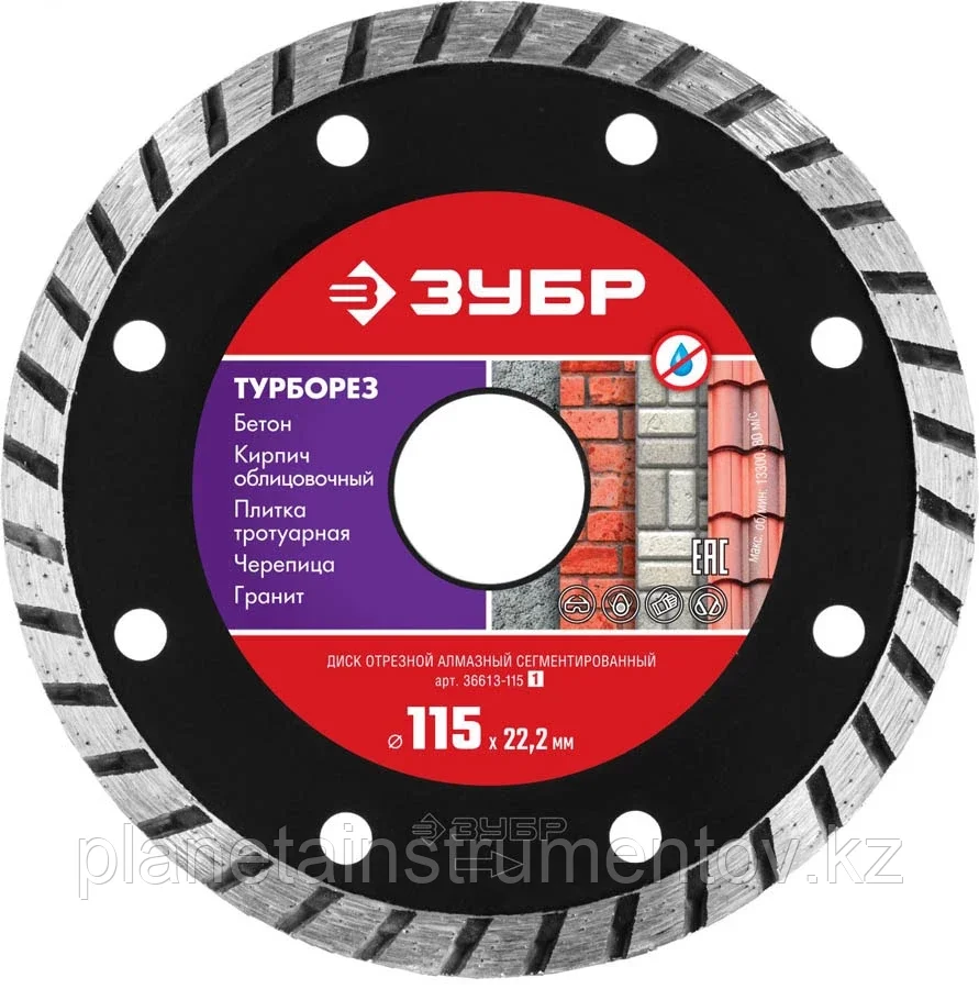ЗУБР ТУРБОРЕЗ 115 мм (22.2 мм, 7х2.4 мм), алмазный диск (36613-115) - фото 1 - id-p113285996