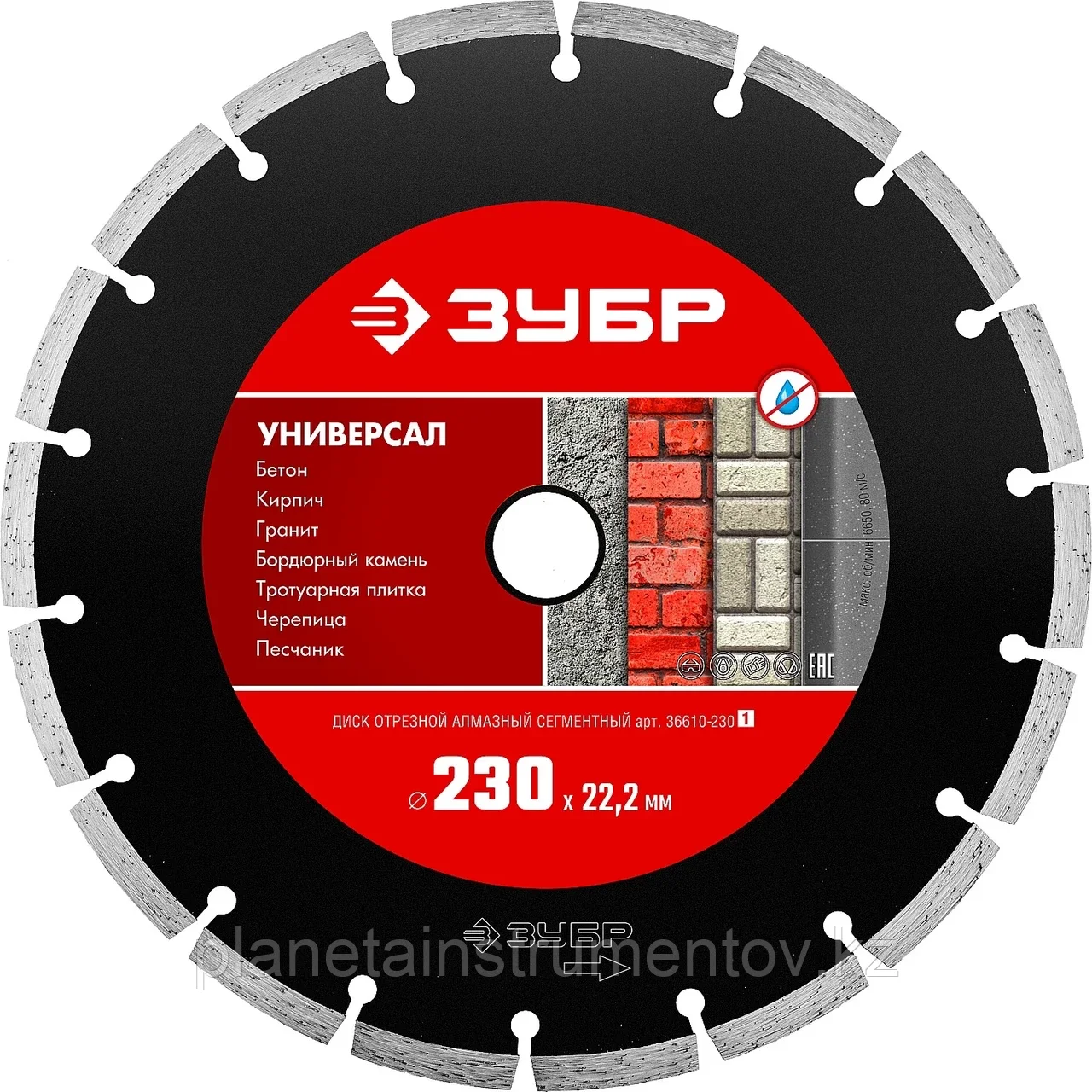 ЗУБР УНИВЕРСАЛ 230 мм (22.2 мм, 7х2.4 мм), алмазный диск (36610-230) - фото 1 - id-p113286023