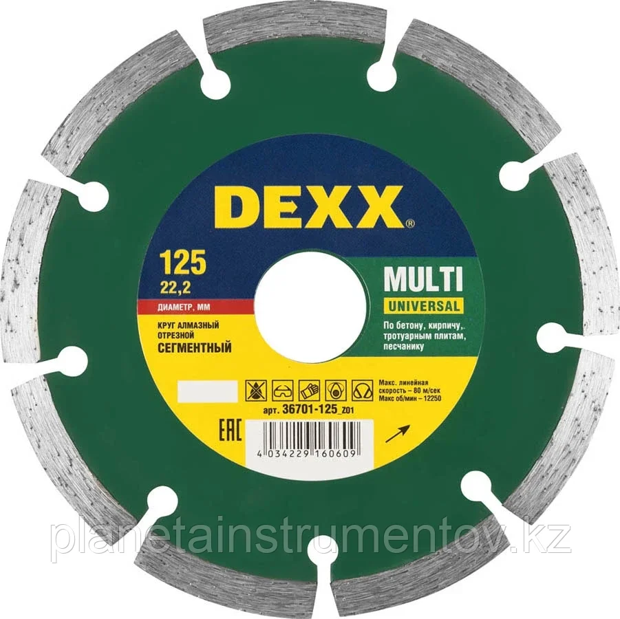 DEXX MULTI UNIVERSAL 125 мм (22.2 мм, 7х1.9 мм), алмазный диск (36701-125) - фото 1 - id-p113286033
