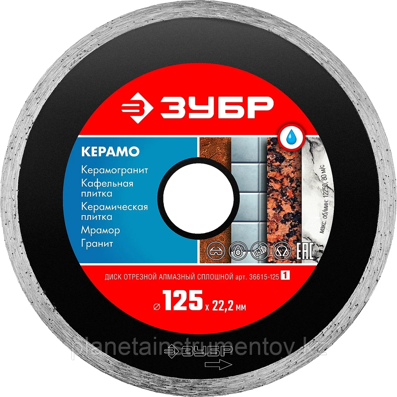 ЗУБР КЕРАМО d 125 мм (22.2 мм, 5х1.9 мм), алмазный диск (36615-125)