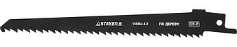 STAYER S644D, L-130/150, Cr-V, Полотно для сабельной пилы (159454-4.2)