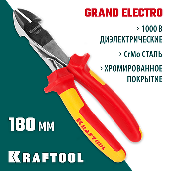 KRAFTOOL Electro-Kraft 180 мм, Усиленные бокорезы (2202-6-18)