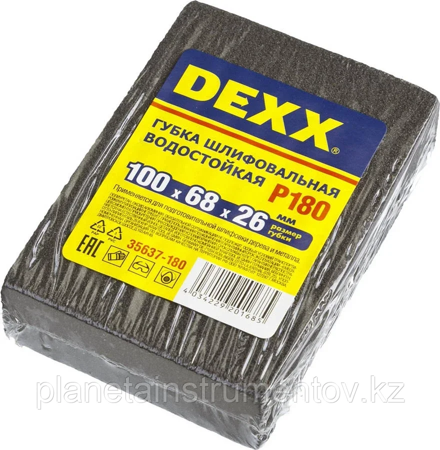 Губки шлифовальные DEXX четырехсторонняя, средняя жесткость, Р180, 100х68х26мм - фото 2 - id-p113285463