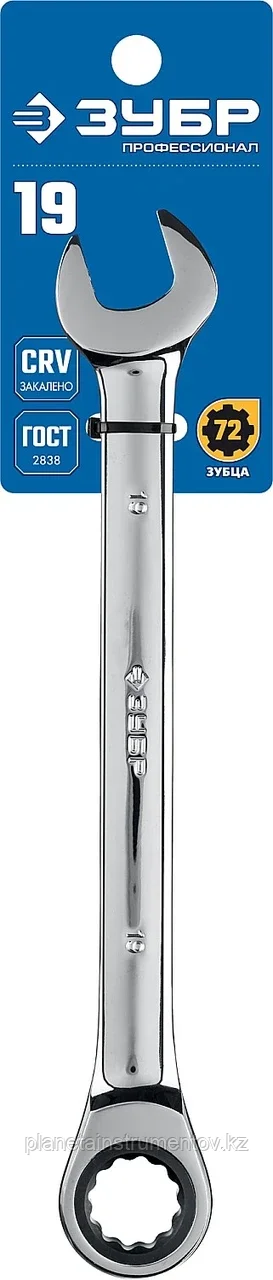 ЗУБР 19 мм, Комбинированный трещоточный гаечный ключ, Профессионал (27074-19) - фото 3 - id-p113289522