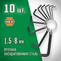 DEXX 10 шт, 1.5-8 мм, Набор имбусовых ключей (27403-H10)