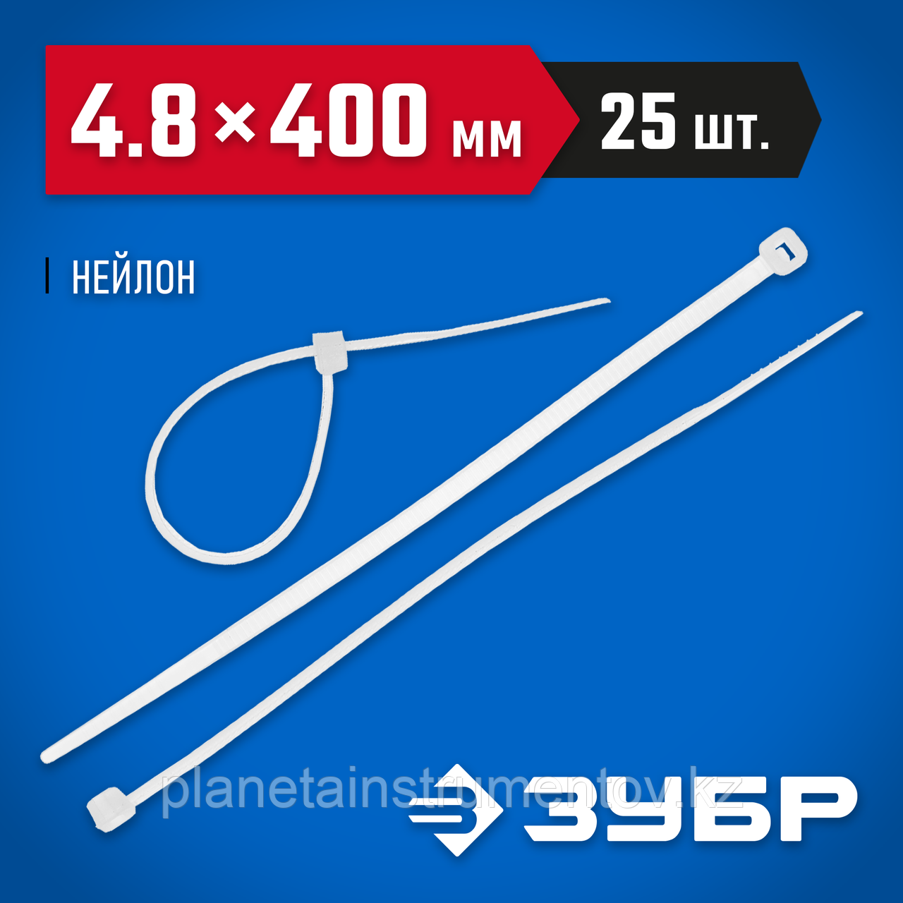 ЗУБР КС-Б2 4.8 х 400 мм, нейлон РА66, кабельные стяжки белые, 25 шт, Профессионал (4-309017-48-400)