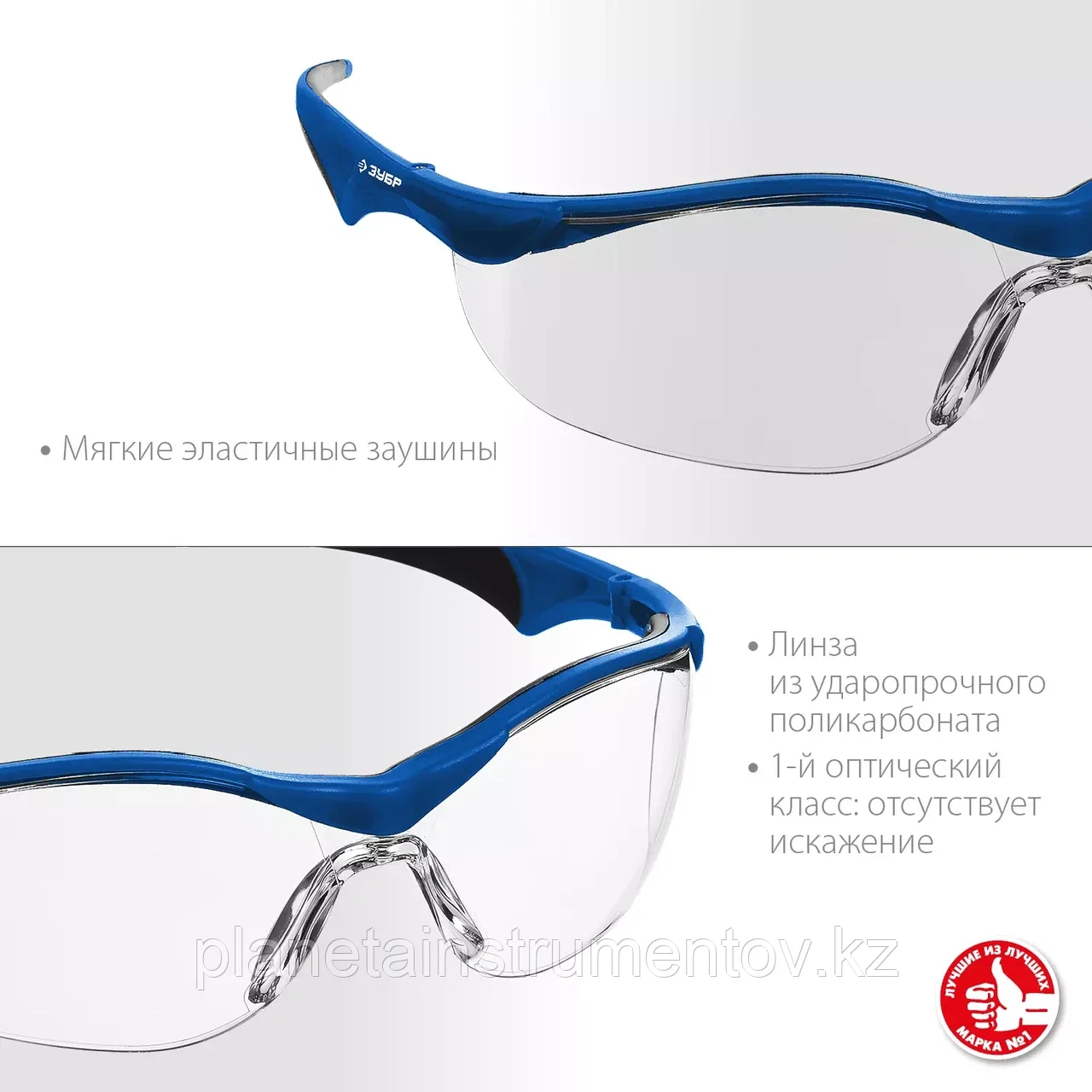 ЗУБР ПРОГРЕСС прозрачные, открытого типа, линза устойчива к царапинам и запотеванию, защитные очки (110320) - фото 3 - id-p113292215