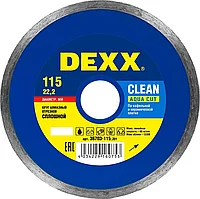 DEXX CLEAN AQUA CUT 115 мм (22.2 мм, 5х1.7 мм), Алмазный диск (36703-115)