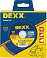 DEXX CLEAN AQUA CUT 125 мм (22.2 мм, 5х1.8 мм), Алмазный диск (36703-125), фото 2
