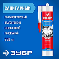 ЗУБР 280 мл прозрачный, Санитарный силиконовый герметик, ПРОФЕССИОНАЛ (41235-2)