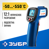 ЗУБР ТермПро-550 -30°+550°с, Инфракрасный пирометр, Профессионал (45723-550)