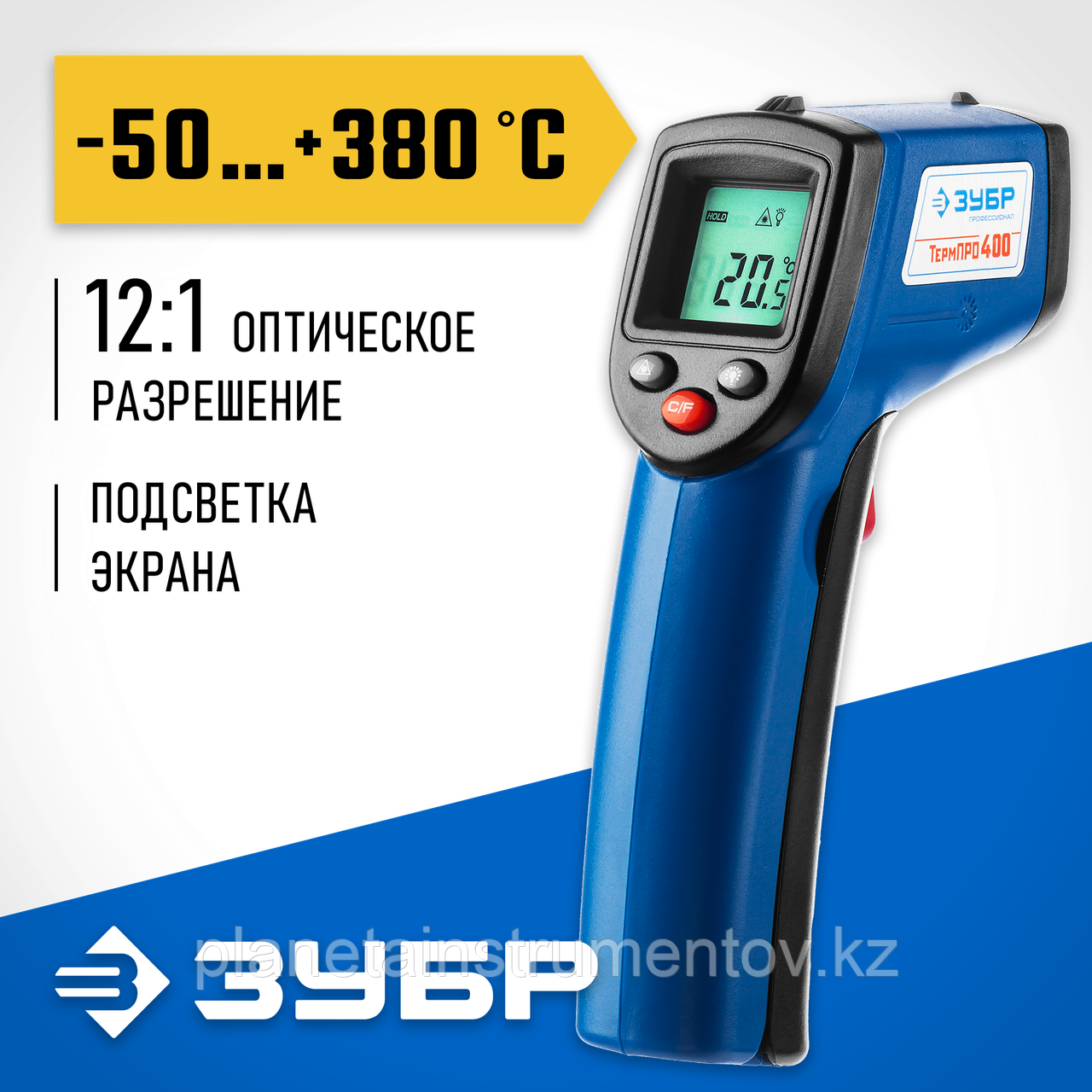 ЗУБР ТермПро-400 -50°+380°с, Инфракрасный пирометр, Профессионал (45725-380) - фото 1 - id-p113288661