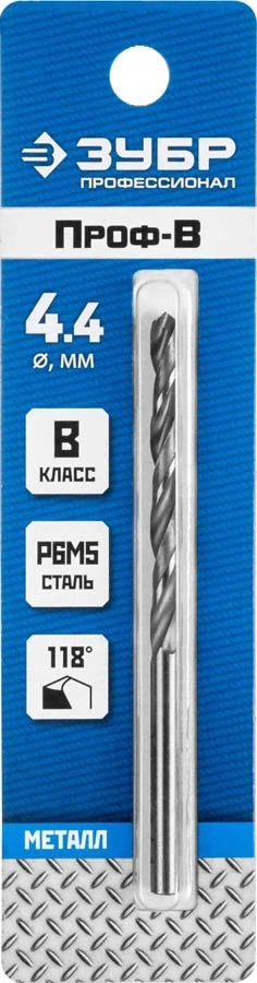ЗУБР ПРОФ-В 4.4х80мм, Сверло по металлу, сталь Р6М5, класс В - фото 2 - id-p113287482