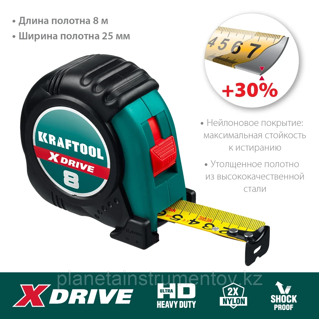 KRAFTOOL X-Drive 8м х 25мм, Рулетка (34122-08) - фото 3 - id-p113294246