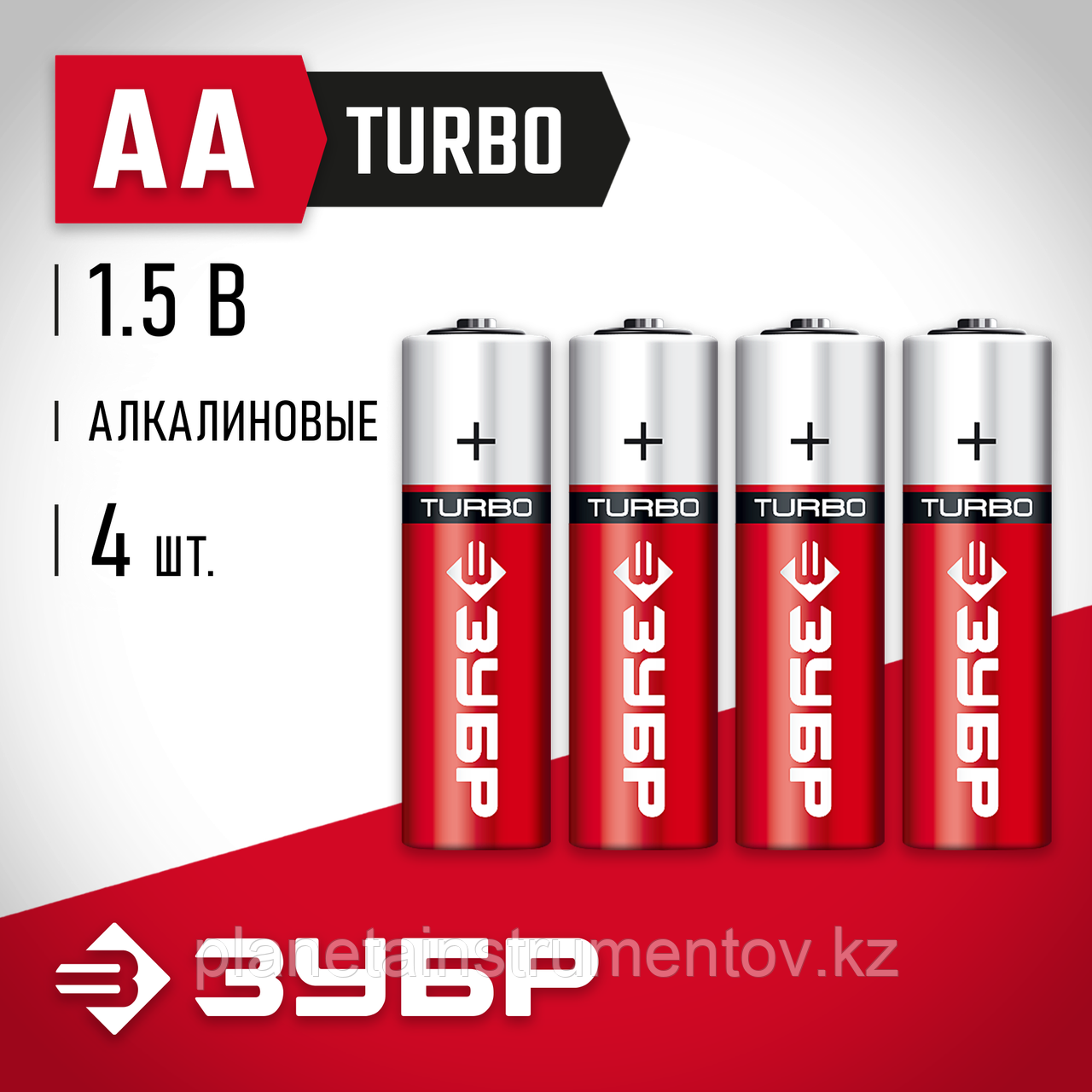 ЗУБР АА 4 шт Щелочная батарейка Turbo (59213-4C)