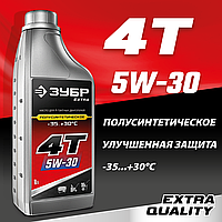 ЗУБР 4Т-5W30, 1 л, зимнее полусинтетическое масло для 4-тактных двигателей, EXTRA (70612-1)