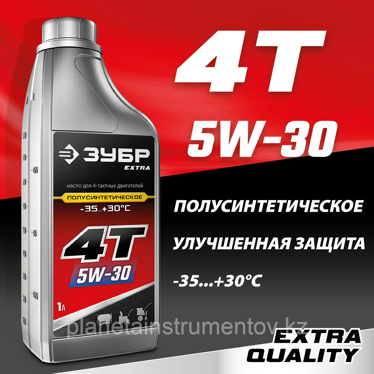 ЗУБР 4Т-5W30, 1 л, зимнее полусинтетическое масло для 4-тактных двигателей, EXTRA (70612-1)