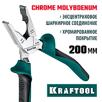 KRAFTOOL KraftMax 200 мм, Комбинированные плоскогубцы с эксцентриковым шарниром (22011-1-20)