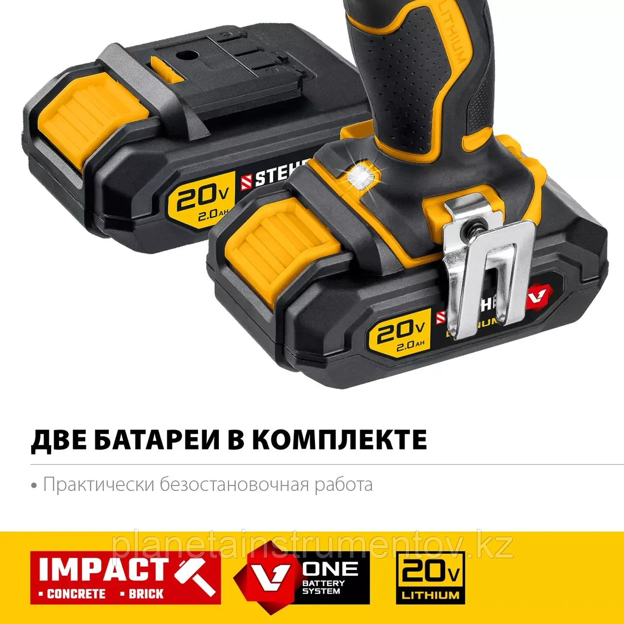 STEHER V1, 20 В, 40 Н·м, 2 АКБ (2 А·ч), ударная дрель-шуруповерт, кейс (CDS-200-2) - фото 5 - id-p113294054