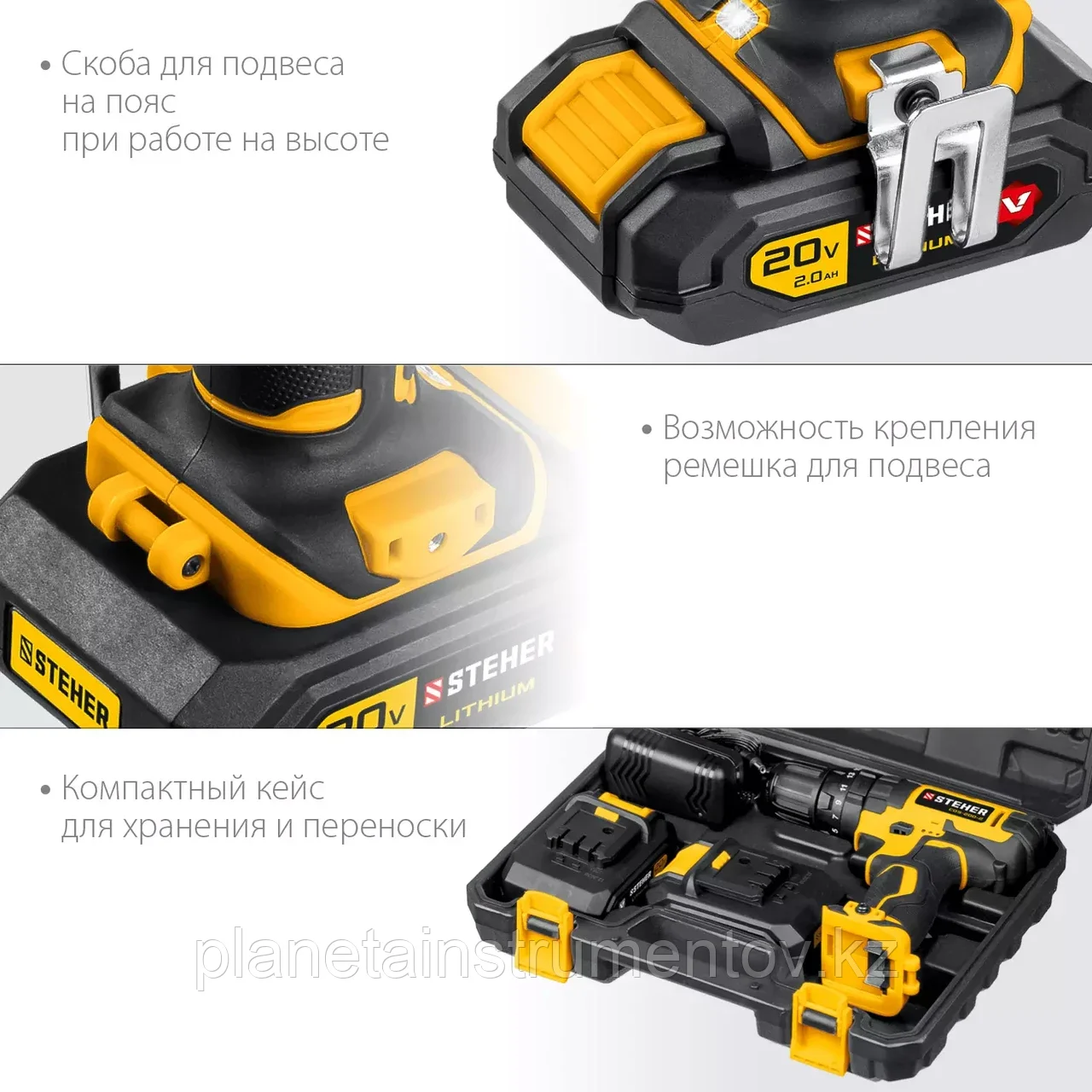 STEHER V1, 20 В, 40 Н·м, 2 АКБ (2 А·ч), ударная дрель-шуруповерт, кейс (CDS-200-2) - фото 7 - id-p113294054