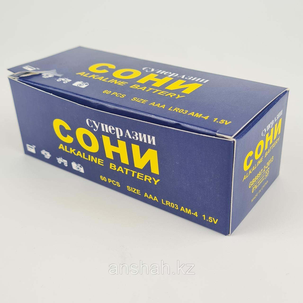 Батарейки "Сони" ААА, мизинчиковые