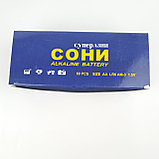 Батарейки "Сони" АА, пальчиковые, фото 2