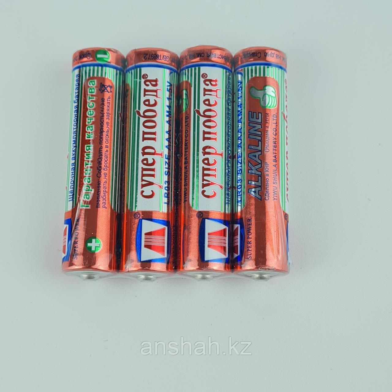 Батарейки "Супер Победа" ААА, мизинчиковые - фото 4 - id-p71900810