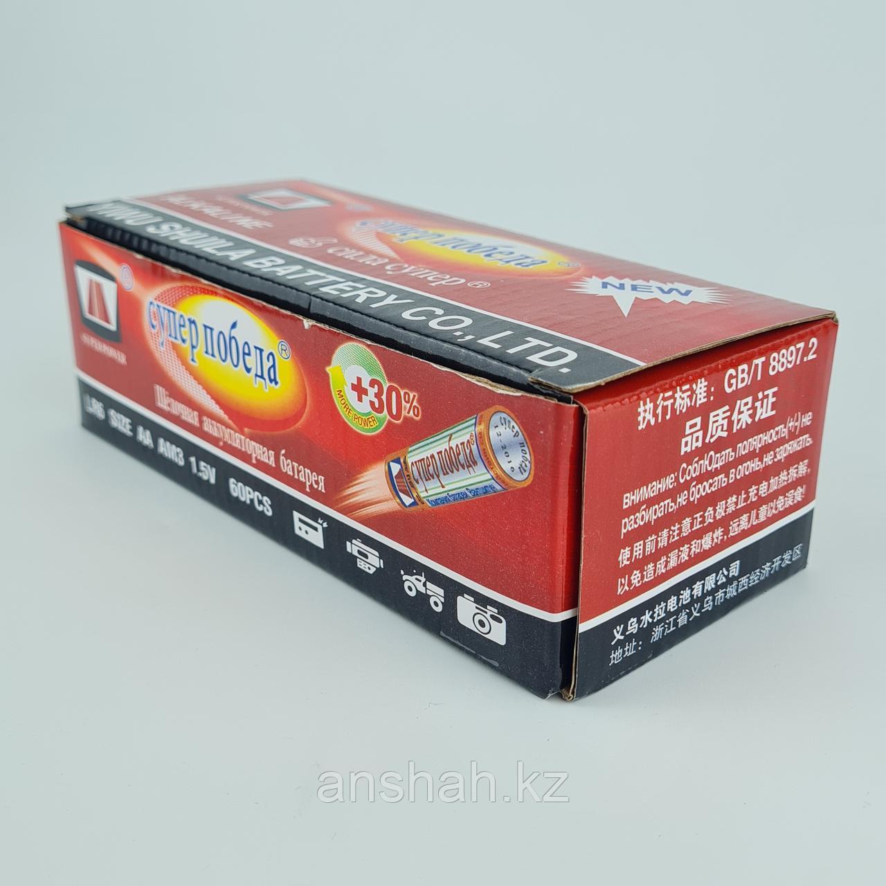 Батарейки "Супер Победа" АА, пальчиковые - фото 1 - id-p71900805