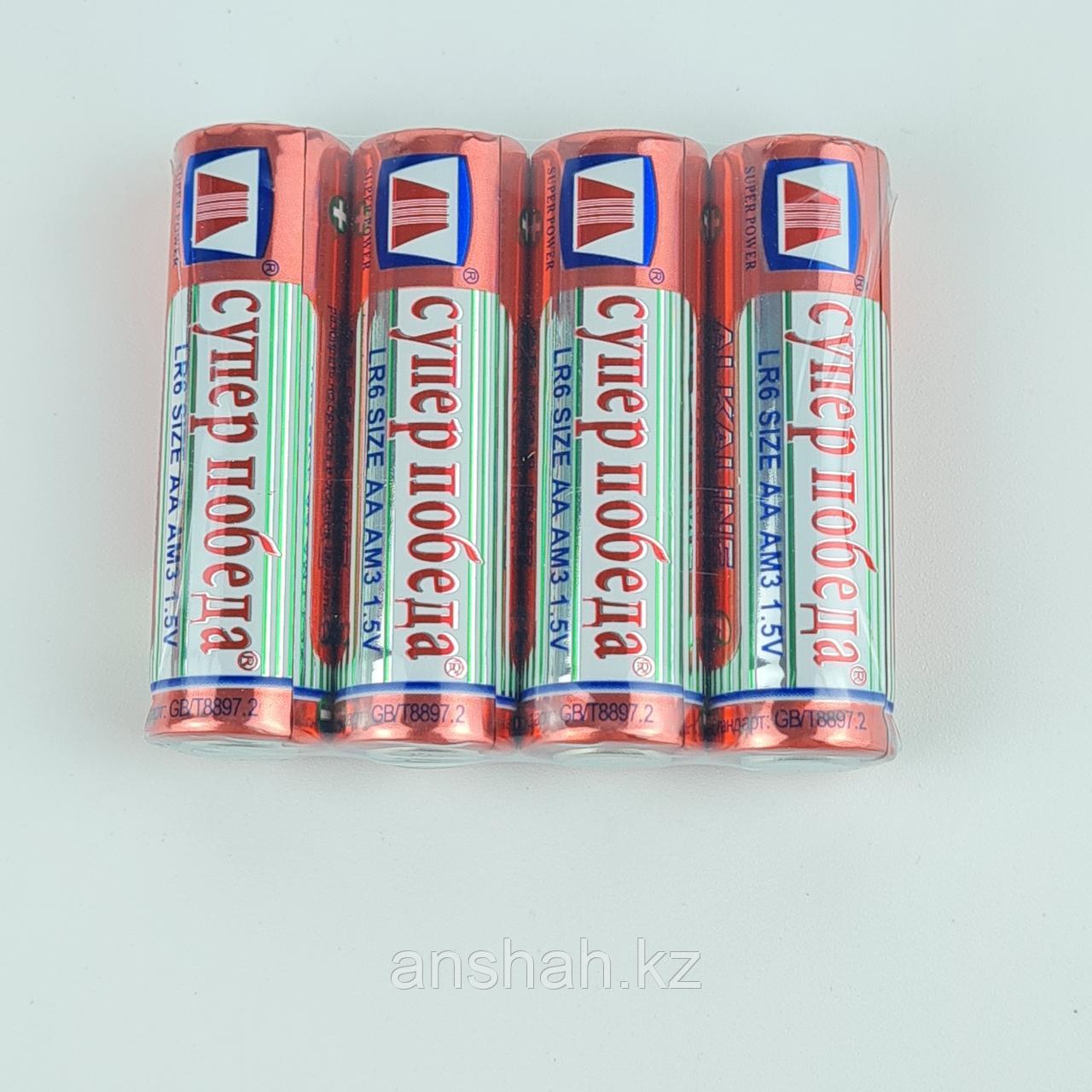 Батарейки "Супер Победа" АА, пальчиковые - фото 4 - id-p71900805