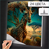 Картина по номерам "Жираф в саванне" (40х50)