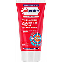 Очищающий ежедневный гель 3 в 1 для умывания для проблемной кожи марки Stopproblem серии active care (туба 150