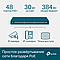Коммутатор TP-Link TL-SG3452P, фото 5