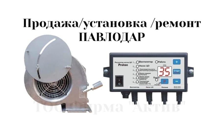 Автоматика для котлов длительного горения KG Elektronik Контроллер