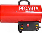 Тепловая газовая пушка ТГП-23000 Ресанта, фото 2