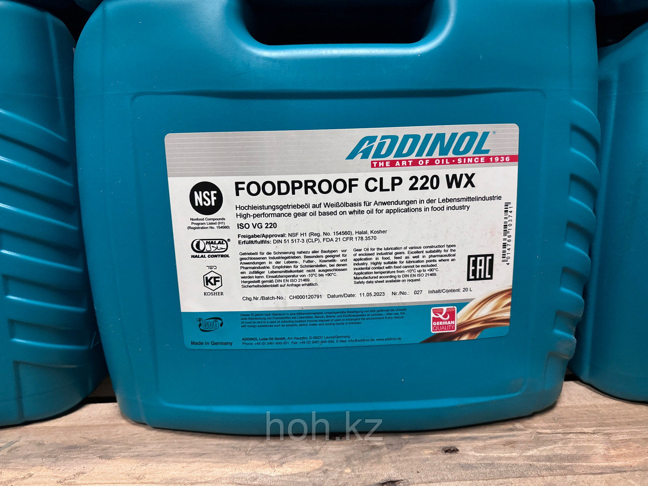 ADDINOL FOODPROOF CLP 220 WX Редукторное масло с пищевым допуском NSF H1