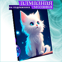 Алмазная мозаика "Белый котенок" (40х50 с подрамником)