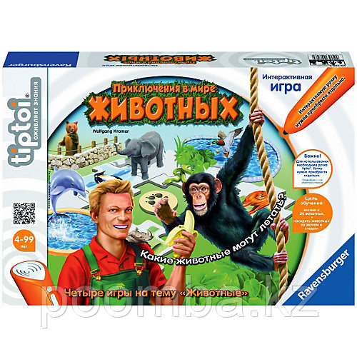 Интерактивная игра Tiptoi Ravensburger "Приключения в мире животных"