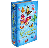 Шкатулка-книга Книга счастья